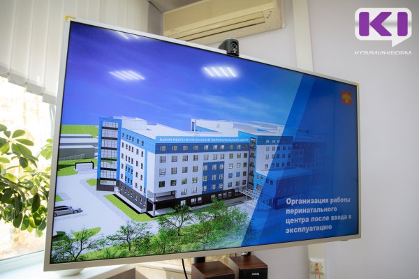 Определено место строительства современного Коми республиканского перинатального центра 