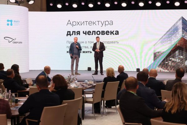 Команда управленцев из Коми изучила лучший мировой опыт в области архитектуры