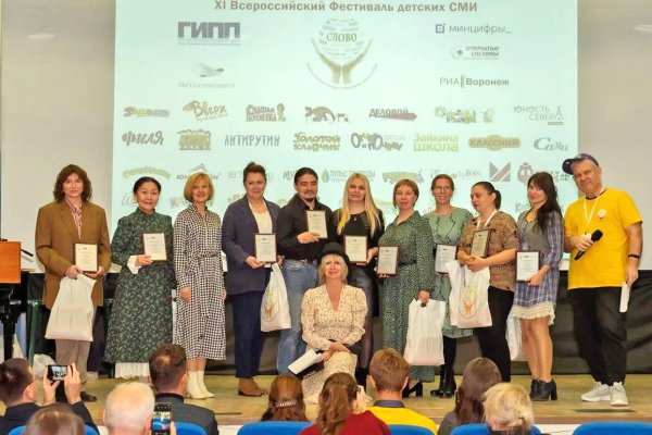 Журналы для детей и молодёжи Коми победили на Всероссийском фестивале детской прессы 