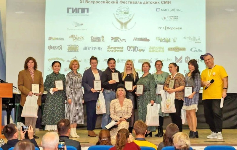 Журналы для детей и молодёжи Коми победили на Всероссийском фестивале детской прессы "Волшебное слово"