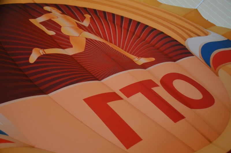 Названы самые готовые к труду и обороне муниципалитеты Коми