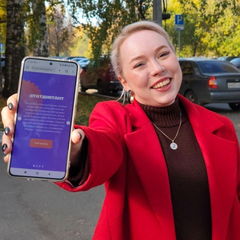 В Коми стартовал VII Статистический диктант