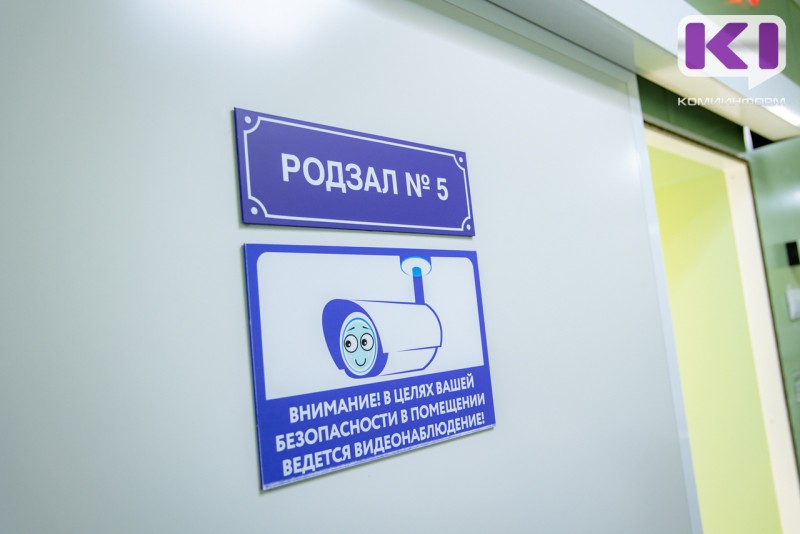 В Коми за 9 месяцев года самой юной мамой стала 14-летняя девушка