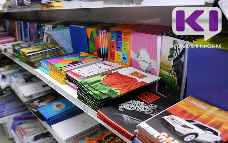 Волонтеры из Коми собирают канцтовары для Горьковской школы Херсонской области