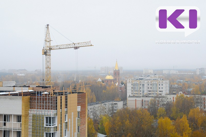 В Коми за 9 месяцев ввели в эксплуатацию почти 2 тыс. квартир