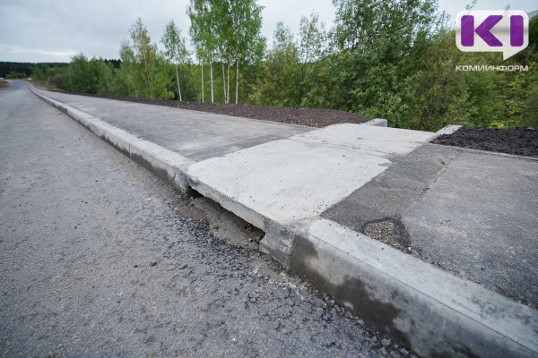 Тротуар на подъезде к Усинску отремонтируют за счет бюджета Республики Коми в 2026 году