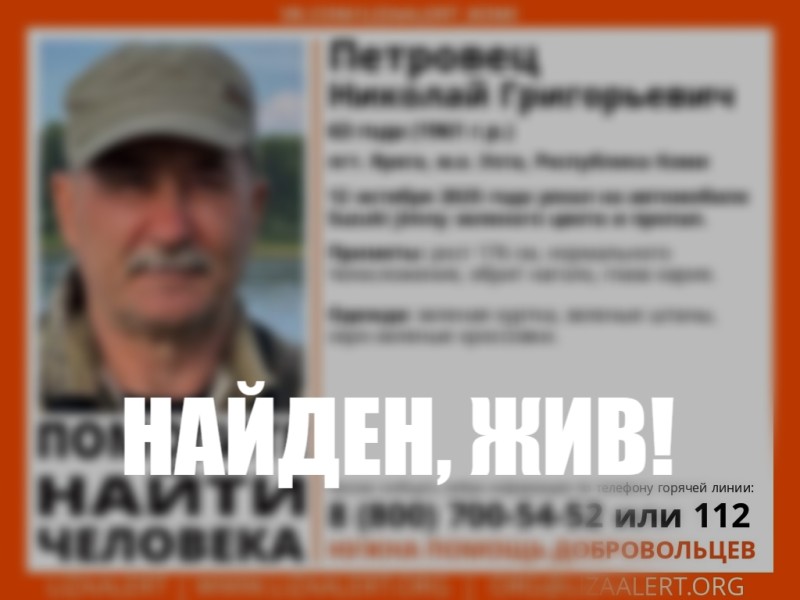 В Ухтинском районе остановлены поиски пожилого владельца внедорожника
