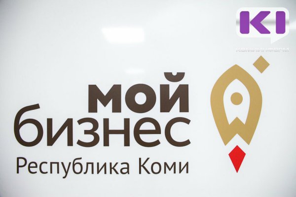 Бесплатный семинар в Сыктывкаре: как управлять конфликтами и сохранять деловые отношения