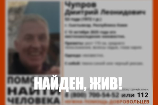 В Сыктывкаре завершились поиски пропавшего мужчины