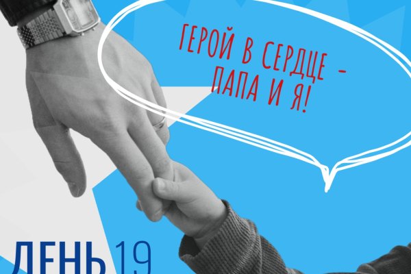 Филиал фонда 