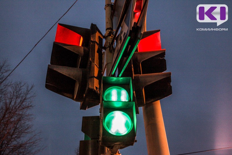В Сыктывкаре установят вызывной светофор на Октябрьском проспекте