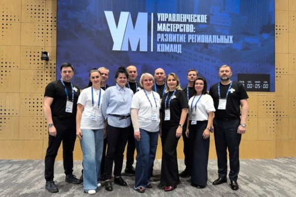 Инвестиционная команда Коми успешно защитила проектную работу в рамках обучения в РАНХиГС