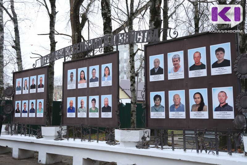 Доску почета "Лучший в профессии" Минсельхоза Коми пополнили новые имена аграриев-передовиков
