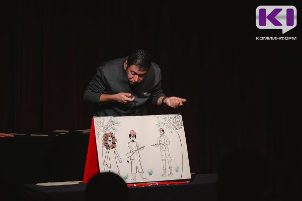 Звездный лев и маршмеллоу: кукольный театр из Тегерана дебютировал на VII Международном фестивале 