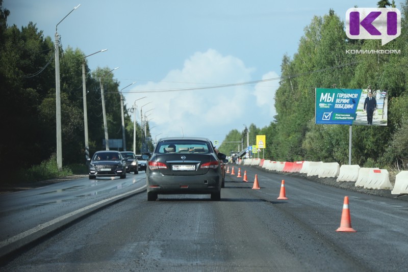 "Ваш труд - это не просто километры асфальта": глава Коми поздравил дорожников с профессиональным праздником