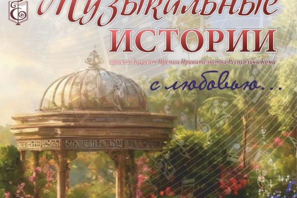 В Коми готовятся отметить юбилей проекта 