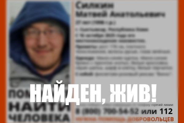 В Сыктывкаре остановлены поиски 27-летнего парня