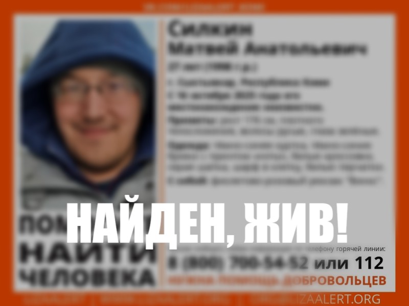 В Сыктывкаре остановлены поиски 27-летнего парня