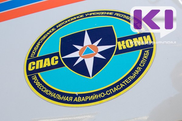 В Троицко-Печорском районе охотнику потребовалась помощь спасателей 