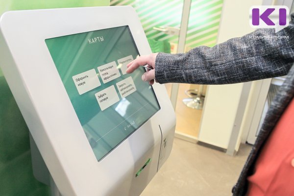 В Сыктывкаре полицейские предотвратили перевод пенсионеркой 170 тысяч рублей мошенникам