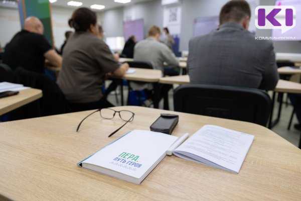 Для участников программы 