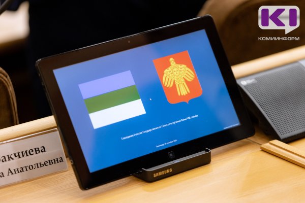 Постоянными представителями Республики Коми при президенте РФ и в СЗФО станут Николай Миронов и Алиса Науменко