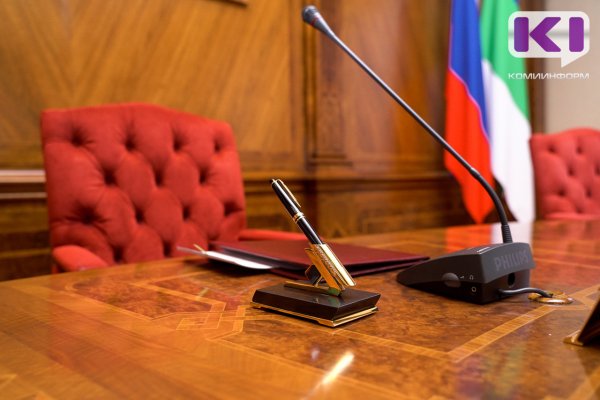 Ростислав Гольдштейн подписал Указ о Правительстве Коми