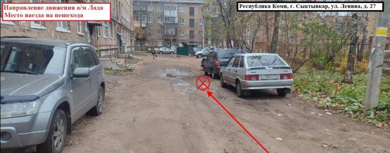 Сотрудники ГАИ установили личность водителя, который задел пешехода во дворе дома в Сыктывкаре