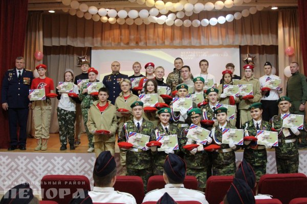 В Печоре прошел межрайонный молодежный военно-патриотический форум 
