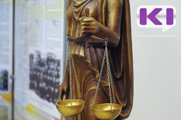 Прокуратура Корткеросского района взыскала в пользу 84-летней пенсионерки компенсацию морального вреда в связи с убийством ее сына