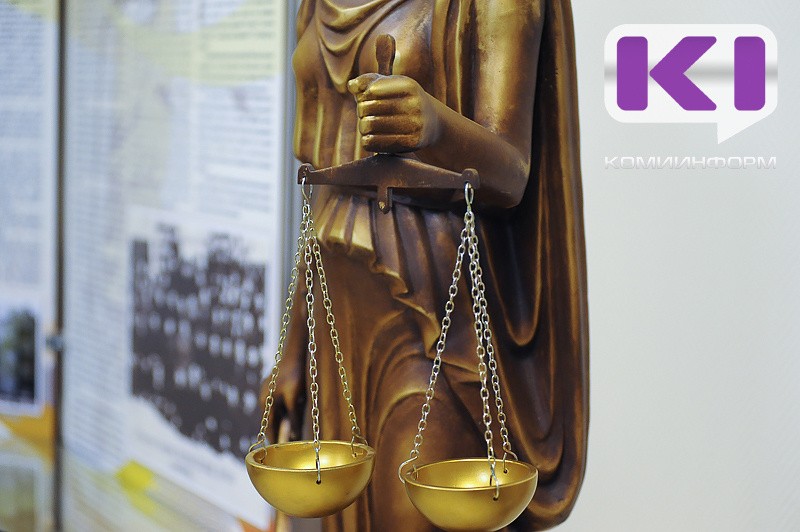 Прокуратура Корткеросского района взыскала в пользу 84-летней пенсионерки компенсацию морального вреда в связи с убийством ее сына