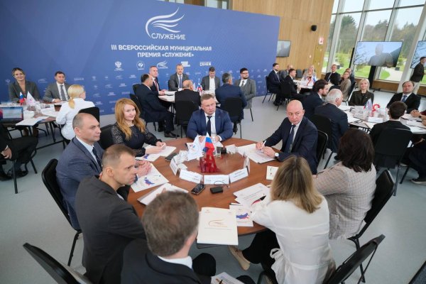 В Сенеже подвели итоги заседания Наблюдательного совета III Всероссийской муниципальной премии 