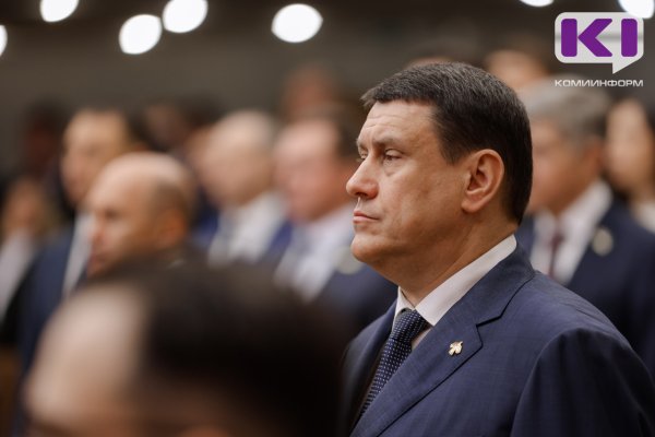 У председателя Правительства Коми будет восемь заместителей