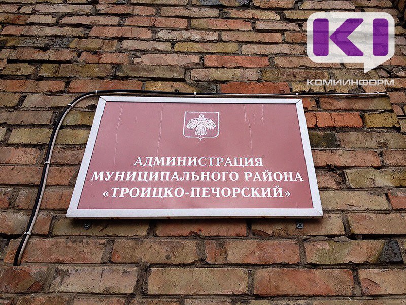 Глава Троицко-Печорского района сложила полномочия