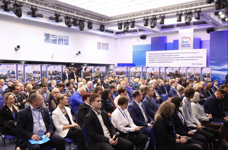 "Единая Россия" провела заседание федерального совета первичных отделений партии