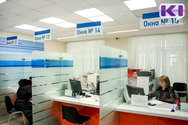 Налоговая служба Коми переходит на особый режим работы