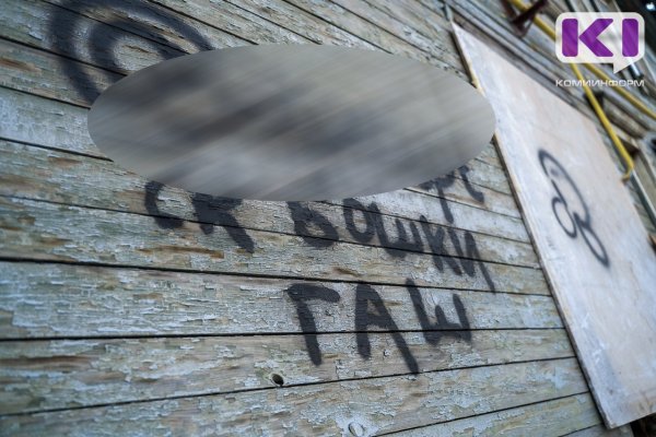 В Ухте задержан граффитист, наносивший наркорекламу на фасады зданий