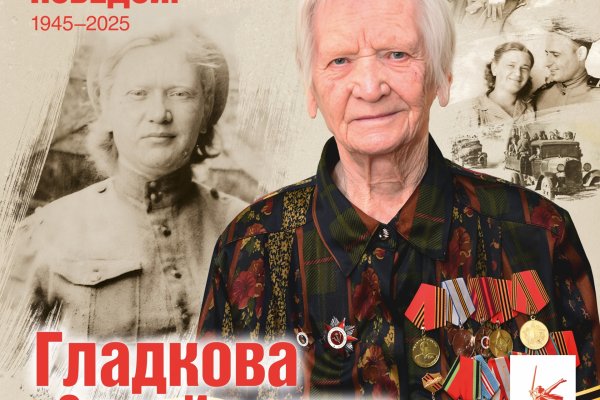 В Сосногорском районе из жизни ушла последняя участница Великой Отечественной войны