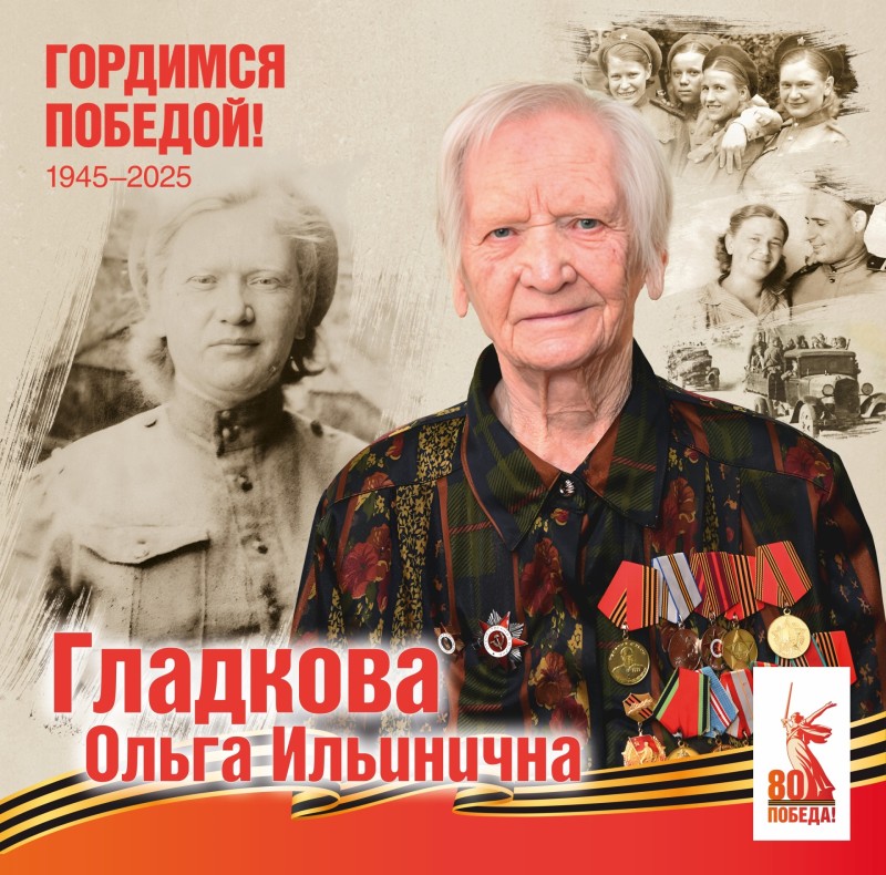В Сосногорском районе из жизни ушла последняя участница Великой Отечественной войны