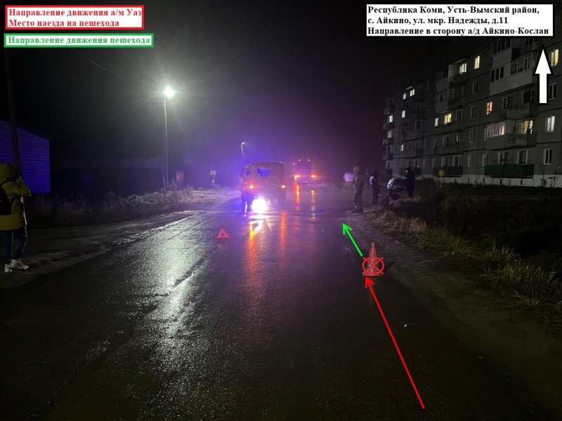 В Усть-Вымском районе водитель на УАЗе сбил молодую женщину