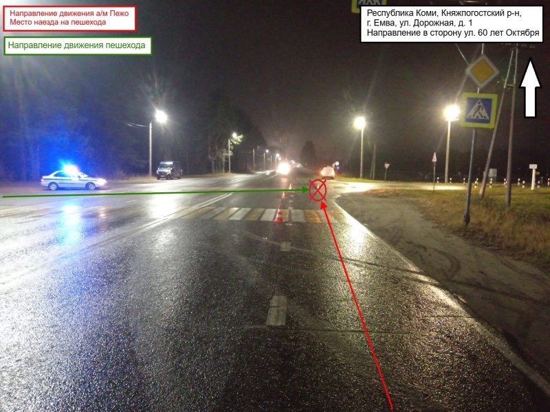 В Емве 81-летняя женщина за рулем Peugeot сбила переходящего дорогу мужчину