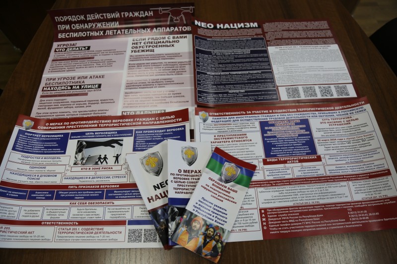 Антитеррористическая комиссия Коми разработала специальные буклеты для мигрантов