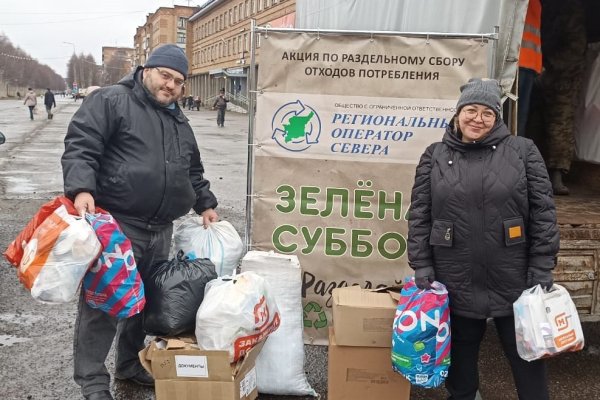 Региональный оператор Севера организовал эковыходные в трех муниципалитетах Коми