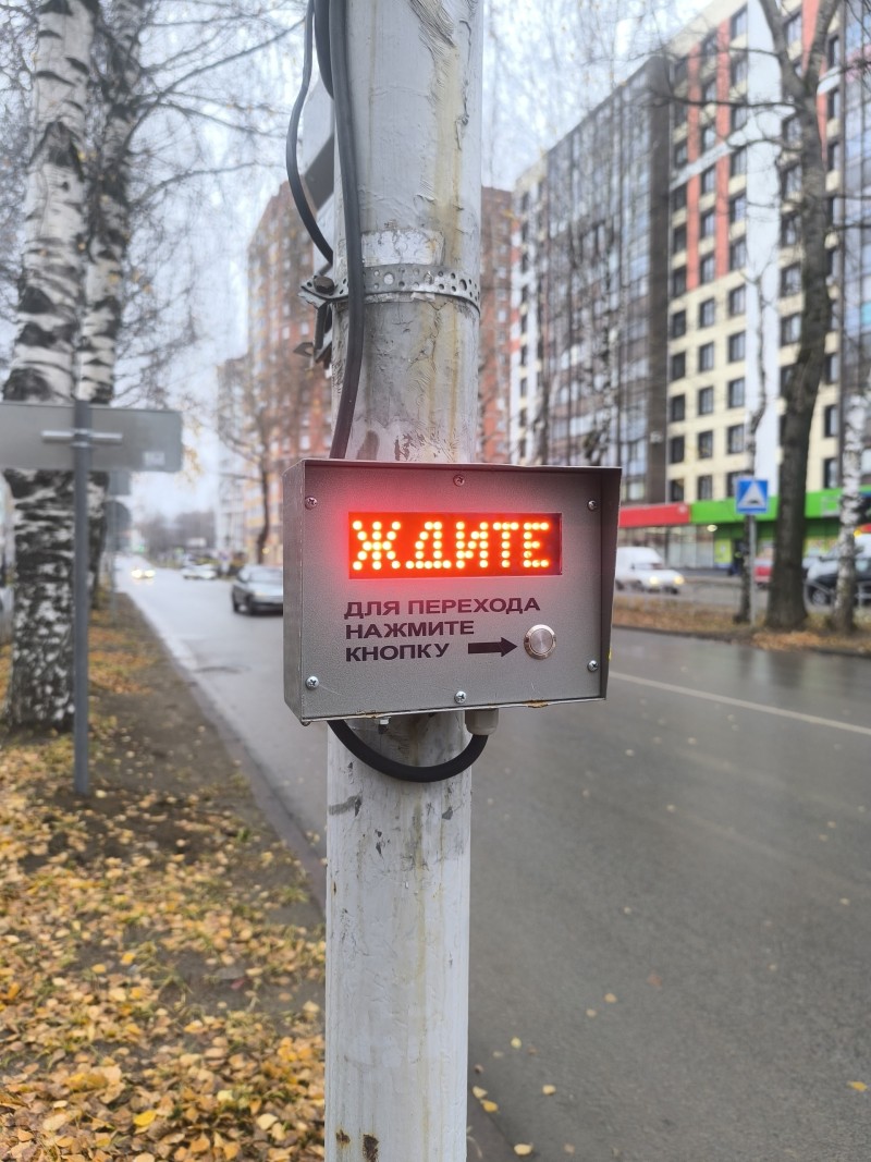 В Сыктывкаре по ул. Карла Маркса установили новый вызывной светофор