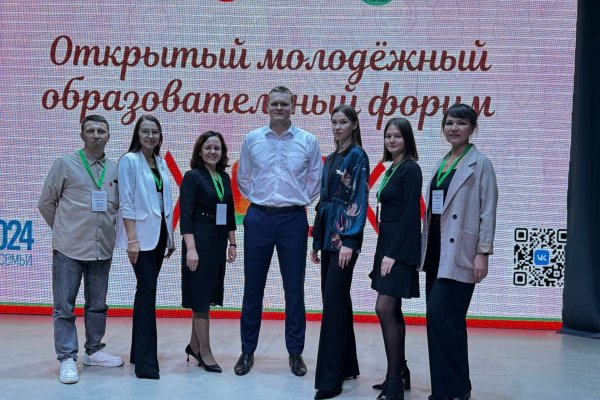 В Корткеросе состоится юбилейный молодёжный образовательный форум 