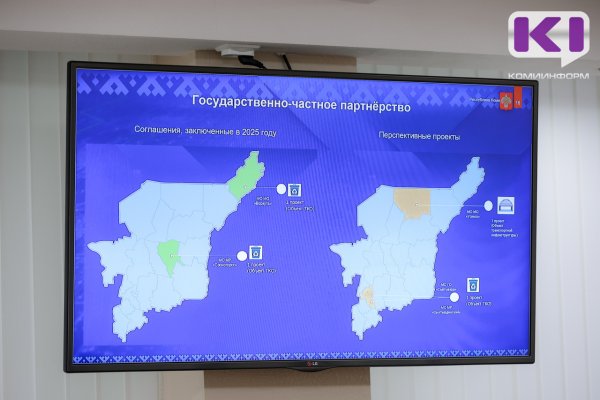 На средства Арктической субсидии из федерального бюджета северные муниципалитеты Коми развивают экономику