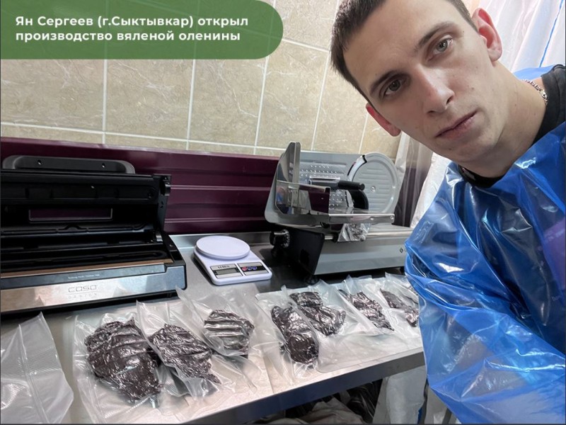 В Коми за 9 месяцев 2025 года заключено 1262 социальных контракта

