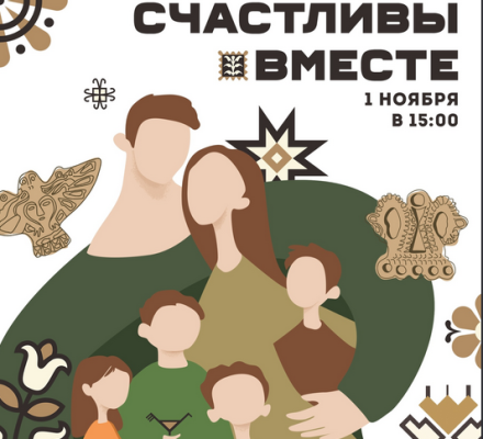 Фестиваль-конкурс 