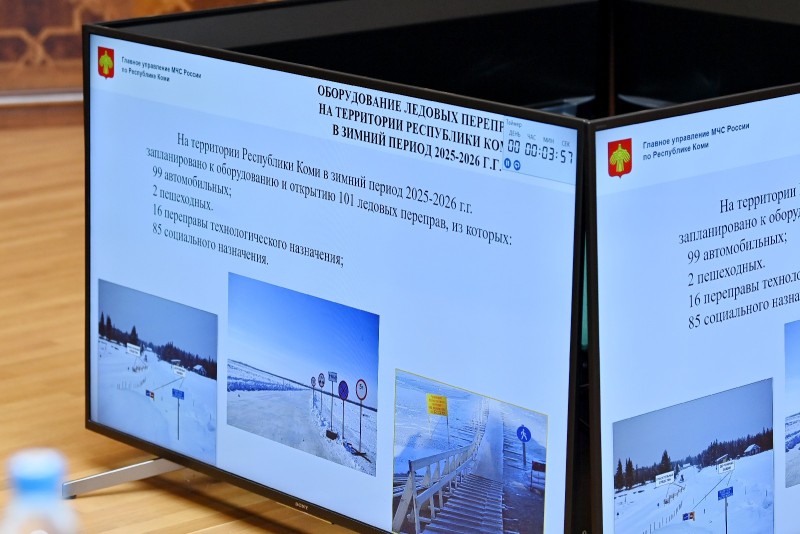 Ростислав Гольдштейн поручил обеспечить безопасность на ледовых переправах в предстоящий зимний период