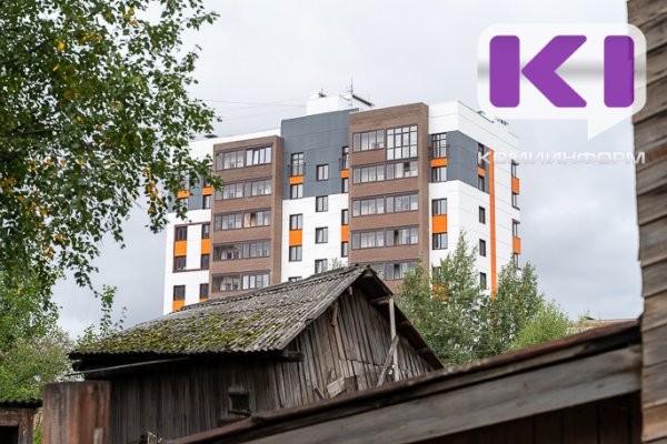 В Коми утвердили программу переселения граждан из аварийного жилфонда в 2025 – 2030 годах